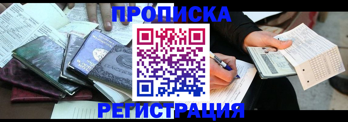 регистрация для школы в Нижегородской области